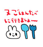 nenerinシンプル日常会話スタンプ023気遣い（個別スタンプ：36）