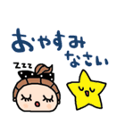 nenerinシンプル日常会話スタンプ023気遣い（個別スタンプ：37）