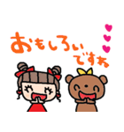 nenerinシンプル日常会話スタンプ023気遣い（個別スタンプ：39）