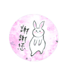 礼儀正しいウサギ_会社／仕事用_中国語（個別スタンプ：1）