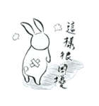 礼儀正しいウサギ_会社／仕事用_中国語（個別スタンプ：10）