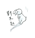 礼儀正しいウサギ_会社／仕事用_中国語（個別スタンプ：13）