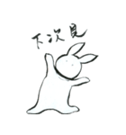 礼儀正しいウサギ_会社／仕事用_中国語（個別スタンプ：14）