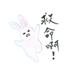 礼儀正しいウサギ_会社／仕事用_中国語（個別スタンプ：15）