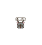 超ちいさいフレブル（個別スタンプ：8）