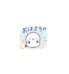 ちっちゃい❤️よく使うふわもちシマエナガ（個別スタンプ：1）
