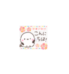 ちっちゃい❤️よく使うふわもちシマエナガ（個別スタンプ：3）