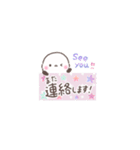 ちっちゃい❤️よく使うふわもちシマエナガ（個別スタンプ：7）