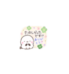 ちっちゃい❤️よく使うふわもちシマエナガ（個別スタンプ：8）