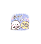 ちっちゃい❤️よく使うふわもちシマエナガ（個別スタンプ：10）