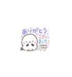 ちっちゃい❤️よく使うふわもちシマエナガ（個別スタンプ：12）