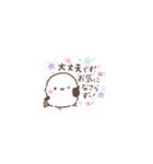 ちっちゃい❤️よく使うふわもちシマエナガ（個別スタンプ：13）
