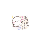 ちっちゃい❤️よく使うふわもちシマエナガ（個別スタンプ：18）