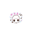 ちっちゃい❤️よく使うふわもちシマエナガ（個別スタンプ：21）