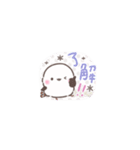 ちっちゃい❤️よく使うふわもちシマエナガ（個別スタンプ：23）