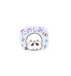 ちっちゃい❤️よく使うふわもちシマエナガ（個別スタンプ：25）