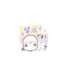 ちっちゃい❤️よく使うふわもちシマエナガ（個別スタンプ：27）