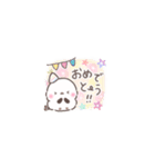 ちっちゃい❤️よく使うふわもちシマエナガ（個別スタンプ：32）