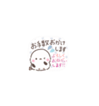 ちっちゃい❤️よく使うふわもちシマエナガ（個別スタンプ：33）