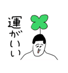 凡人スタンプ 【ポジティブ】（個別スタンプ：1）