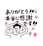 凡人スタンプ 【ポジティブ】（個別スタンプ：2）