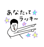 凡人スタンプ 【ポジティブ】（個別スタンプ：5）