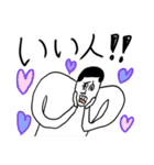 凡人スタンプ 【ポジティブ】（個別スタンプ：6）