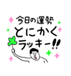 凡人スタンプ 【ポジティブ】（個別スタンプ：9）