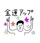 凡人スタンプ 【ポジティブ】（個別スタンプ：11）