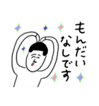 凡人スタンプ 【ポジティブ】（個別スタンプ：13）