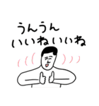 凡人スタンプ 【ポジティブ】（個別スタンプ：15）