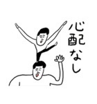 凡人スタンプ 【ポジティブ】（個別スタンプ：16）