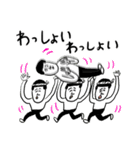 凡人スタンプ 【ポジティブ】（個別スタンプ：17）