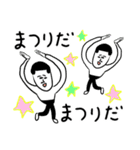 凡人スタンプ 【ポジティブ】（個別スタンプ：18）