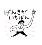 凡人スタンプ 【ポジティブ】（個別スタンプ：19）