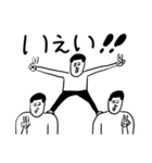 凡人スタンプ 【ポジティブ】（個別スタンプ：20）