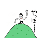 凡人スタンプ 【ポジティブ】（個別スタンプ：21）