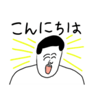 凡人スタンプ 【ポジティブ】（個別スタンプ：22）