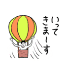 凡人スタンプ 【ポジティブ】（個別スタンプ：23）