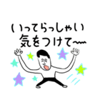 凡人スタンプ 【ポジティブ】（個別スタンプ：24）