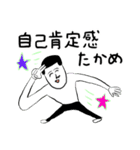 凡人スタンプ 【ポジティブ】（個別スタンプ：25）