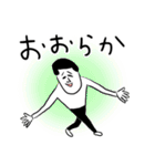 凡人スタンプ 【ポジティブ】（個別スタンプ：26）