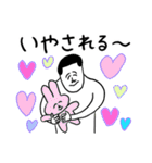 凡人スタンプ 【ポジティブ】（個別スタンプ：27）