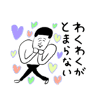 凡人スタンプ 【ポジティブ】（個別スタンプ：28）