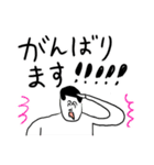 凡人スタンプ 【ポジティブ】（個別スタンプ：29）