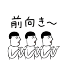 凡人スタンプ 【ポジティブ】（個別スタンプ：30）