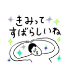 凡人スタンプ 【ポジティブ】（個別スタンプ：31）