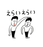 凡人スタンプ 【ポジティブ】（個別スタンプ：32）