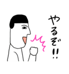 凡人スタンプ 【ポジティブ】（個別スタンプ：34）