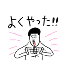 凡人スタンプ 【ポジティブ】（個別スタンプ：35）